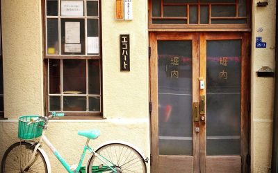 Una Postal Japonesa – Tokyo | Japón