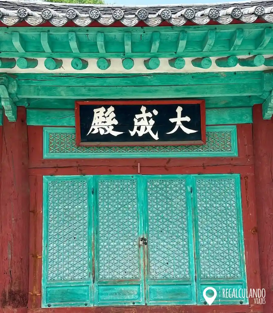 jeonju hyanggyo escuela confucio