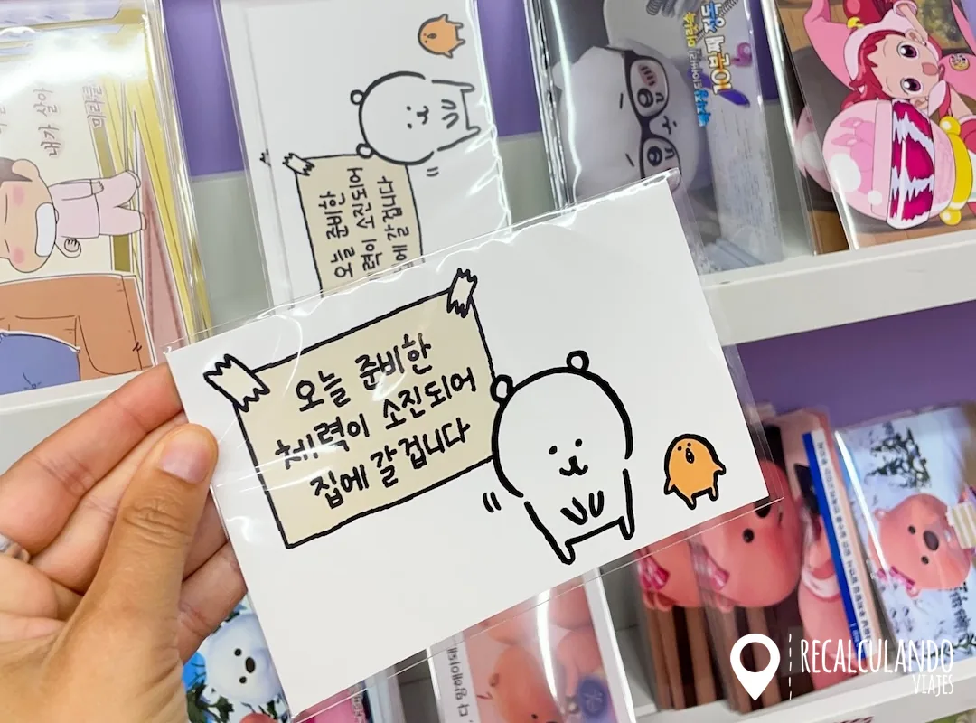 que hacer en busan en 2 dias