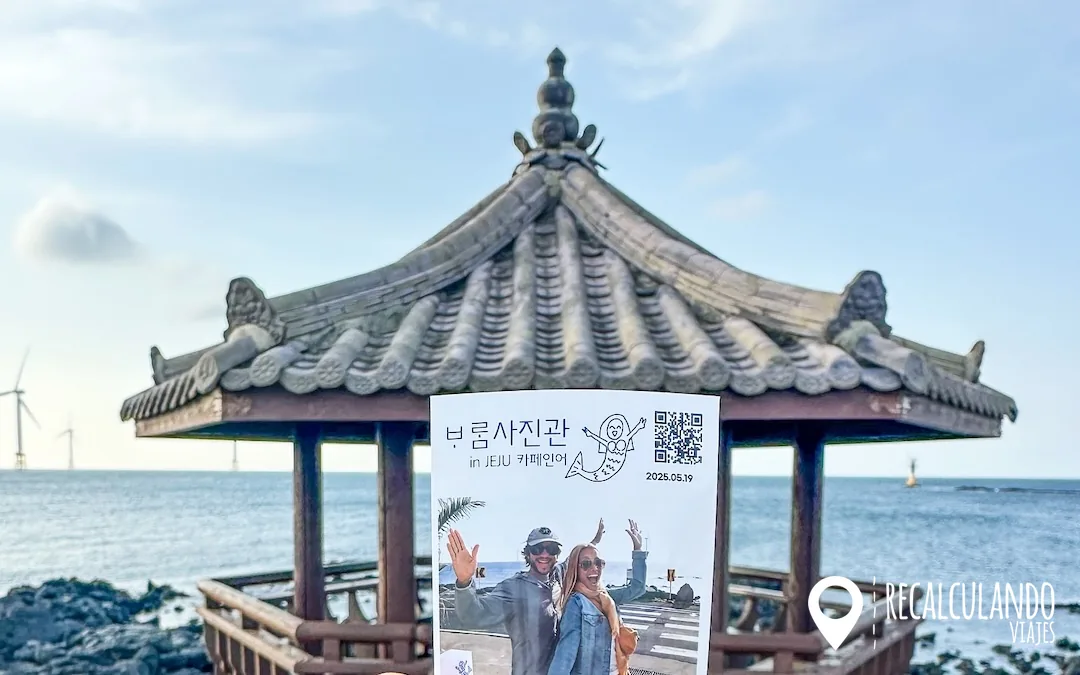 que ver en corea del sur